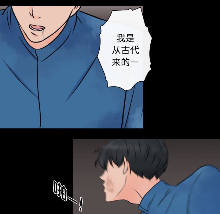 《别离我而去》漫画最新章节第21话 21免费下拉式在线观看章节第【62】张图片