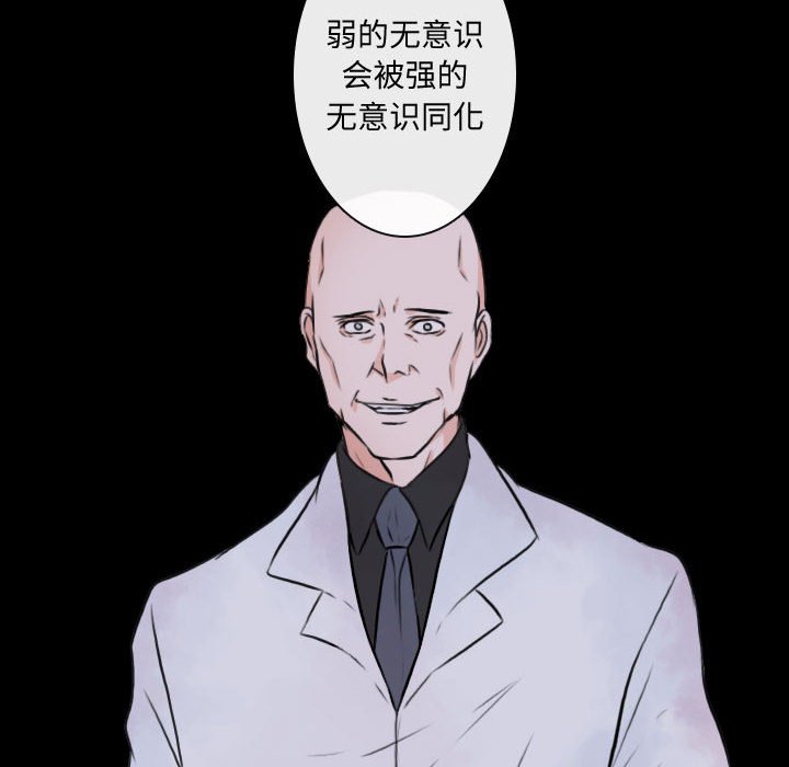 《别离我而去》漫画最新章节第21话 21免费下拉式在线观看章节第【19】张图片