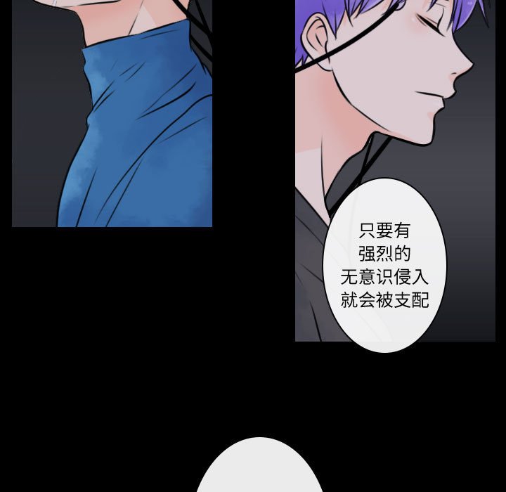 《别离我而去》漫画最新章节第21话 21免费下拉式在线观看章节第【20】张图片