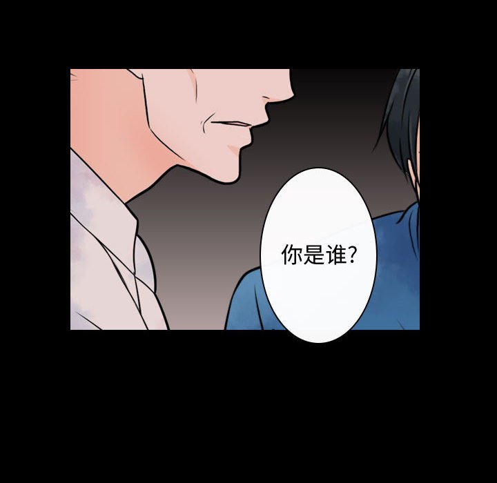 《别离我而去》漫画最新章节第21话 21免费下拉式在线观看章节第【63】张图片