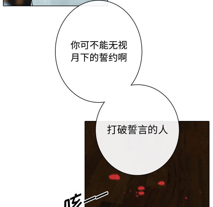 《别离我而去》漫画最新章节第23话 23免费下拉式在线观看章节第【4】张图片