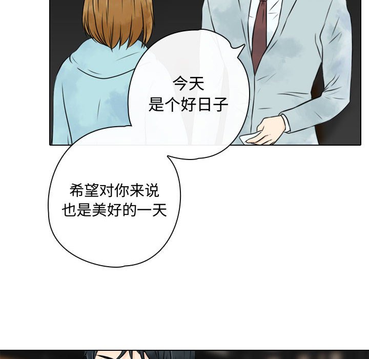 《别离我而去》漫画最新章节第23话 23免费下拉式在线观看章节第【57】张图片