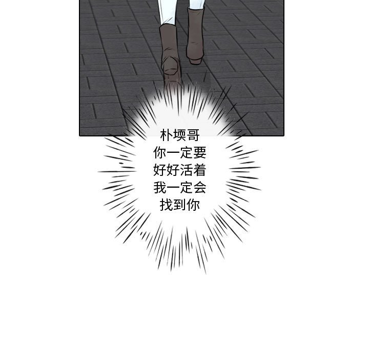 《别离我而去》漫画最新章节第23话 23免费下拉式在线观看章节第【74】张图片