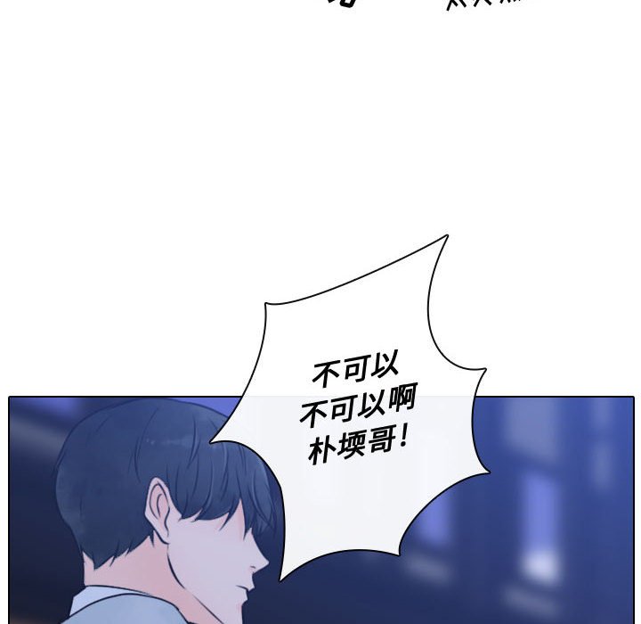 《别离我而去》漫画最新章节第23话 23免费下拉式在线观看章节第【29】张图片