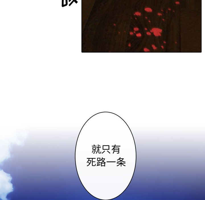 《别离我而去》漫画最新章节第23话 23免费下拉式在线观看章节第【3】张图片