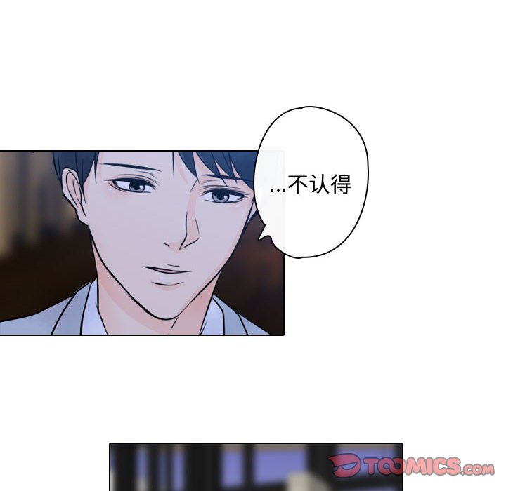 《别离我而去》漫画最新章节第23话 23免费下拉式在线观看章节第【27】张图片