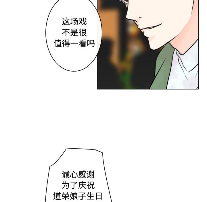 《别离我而去》漫画最新章节第23话 23免费下拉式在线观看章节第【47】张图片