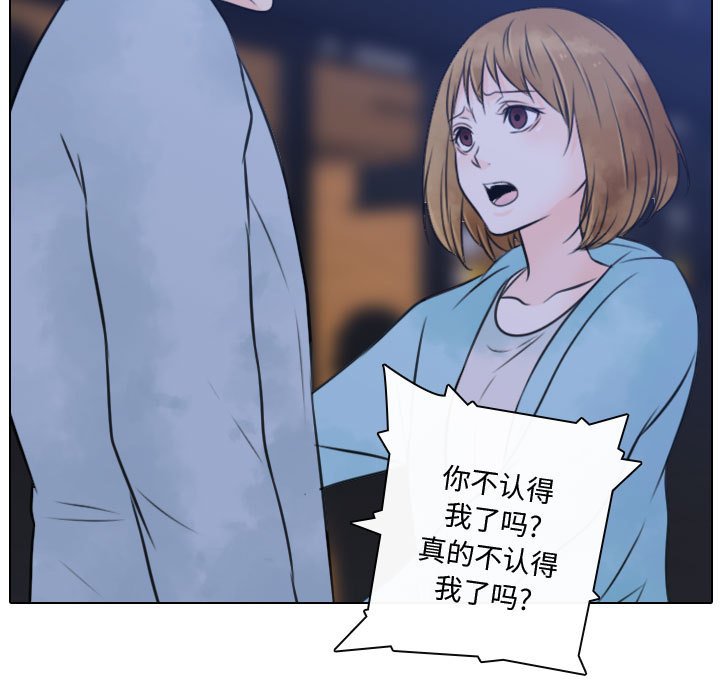 《别离我而去》漫画最新章节第23话 23免费下拉式在线观看章节第【28】张图片