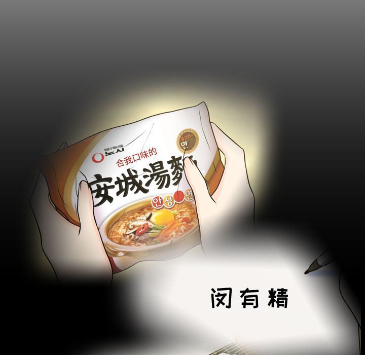 《别离我而去》漫画最新章节第23话 23免费下拉式在线观看章节第【17】张图片