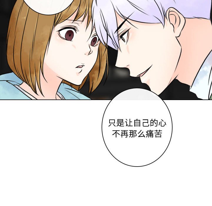 《别离我而去》漫画最新章节第23话 23免费下拉式在线观看章节第【49】张图片