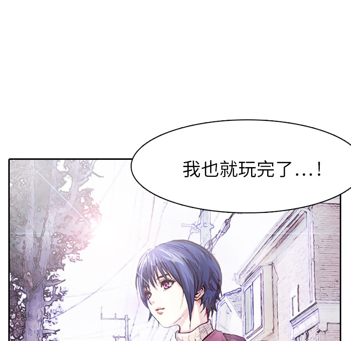 《魔幻手机》漫画最新章节第1话 1免费下拉式在线观看章节第【6】张图片