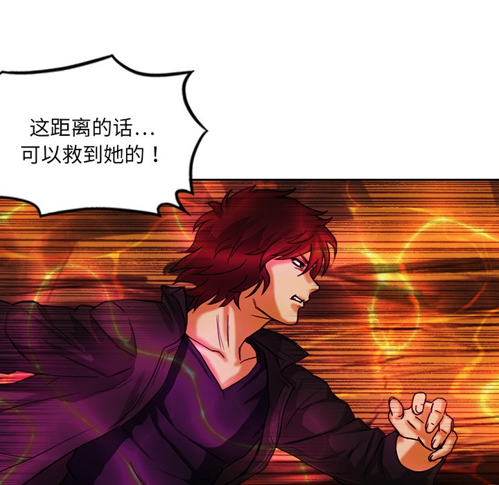 《魔幻手机》漫画最新章节第3话 3免费下拉式在线观看章节第【27】张图片