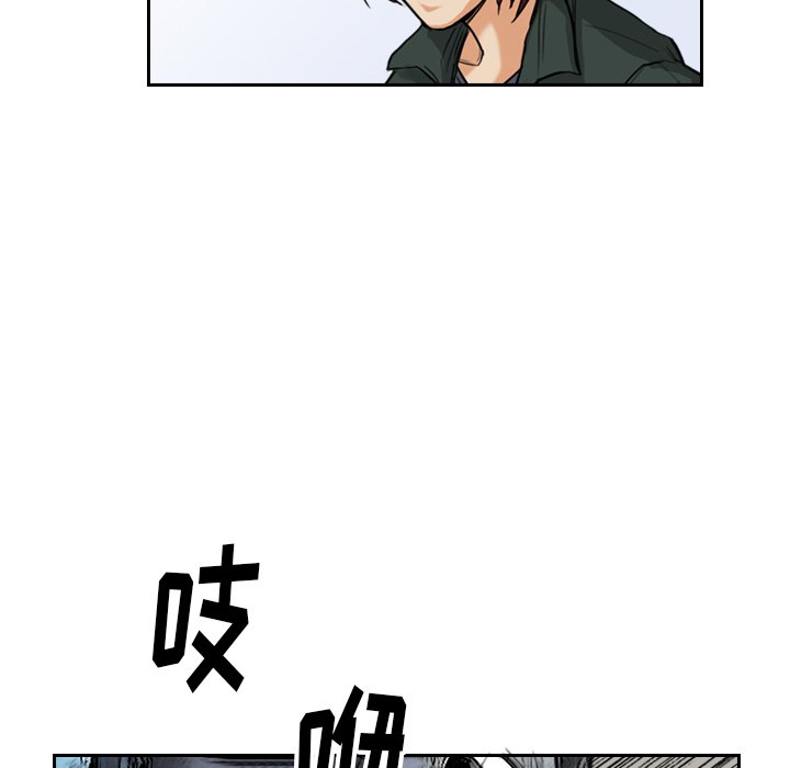 《魔幻手机》漫画最新章节第3话 3免费下拉式在线观看章节第【53】张图片