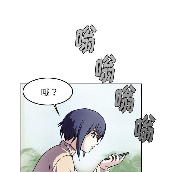 《魔幻手机》漫画最新章节第4话 4免费下拉式在线观看章节第【52】张图片