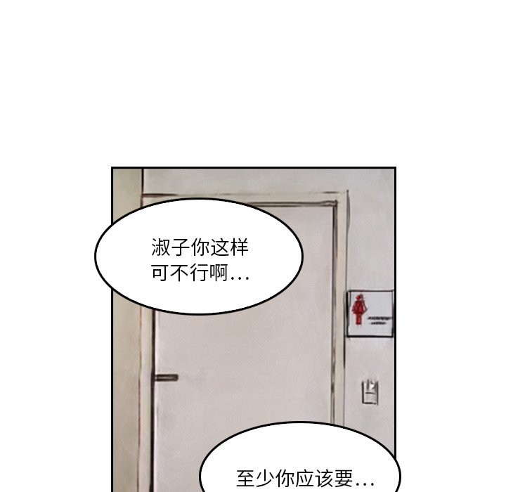 《魔幻手机》漫画最新章节第4话 4免费下拉式在线观看章节第【9】张图片