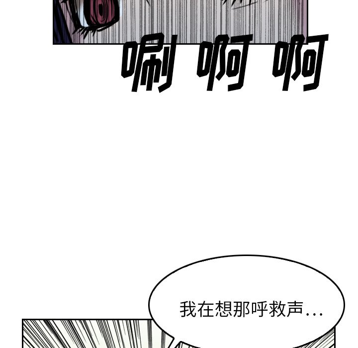 《魔幻手机》漫画最新章节第5话 5免费下拉式在线观看章节第【35】张图片