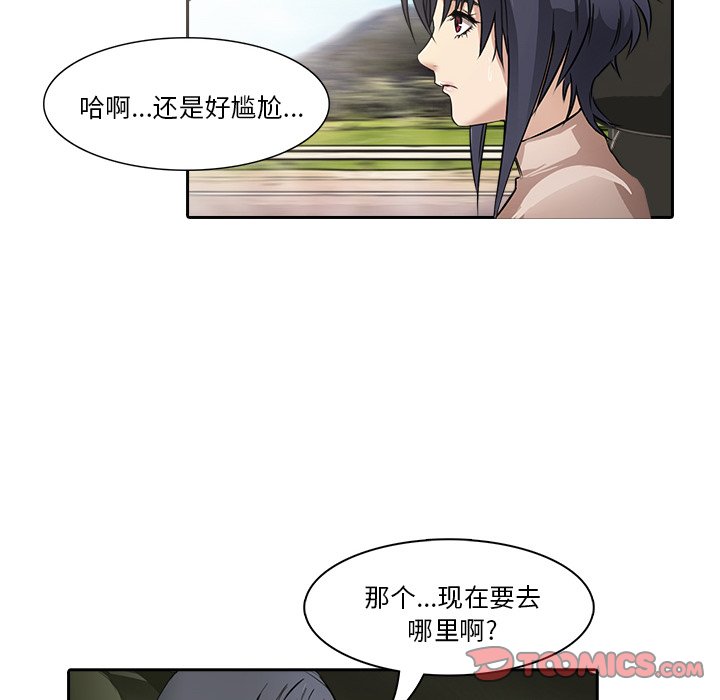 《魔幻手机》漫画最新章节第9话 9免费下拉式在线观看章节第【26】张图片