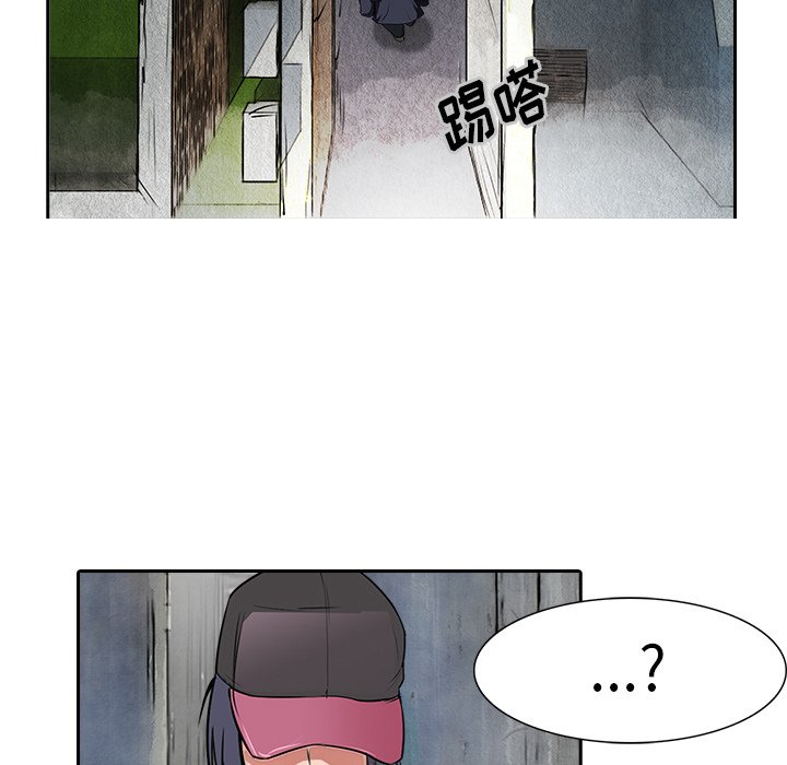 《魔幻手机》漫画最新章节第11话 11免费下拉式在线观看章节第【29】张图片