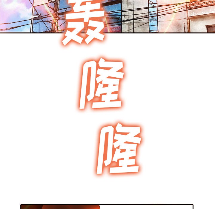 《魔幻手机》漫画最新章节第11话 11免费下拉式在线观看章节第【65】张图片