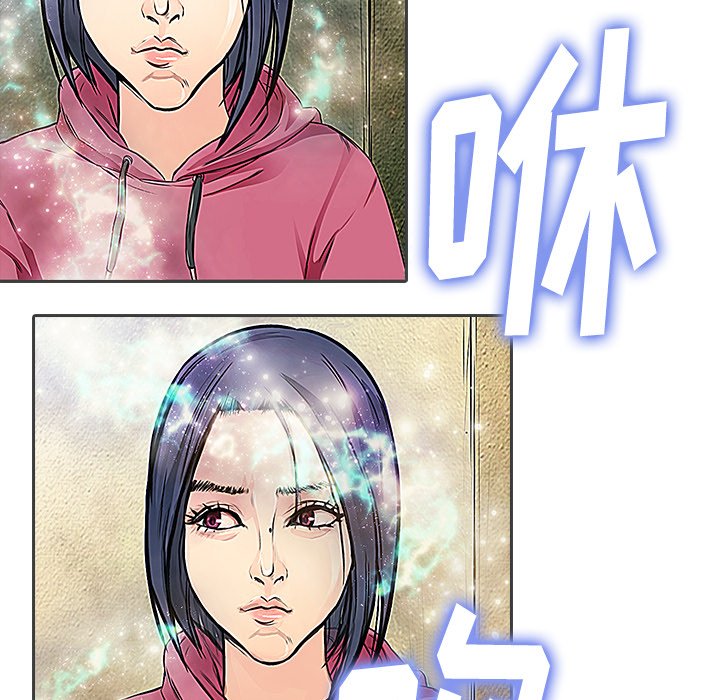 《魔幻手机》漫画最新章节第12话 12免费下拉式在线观看章节第【69】张图片