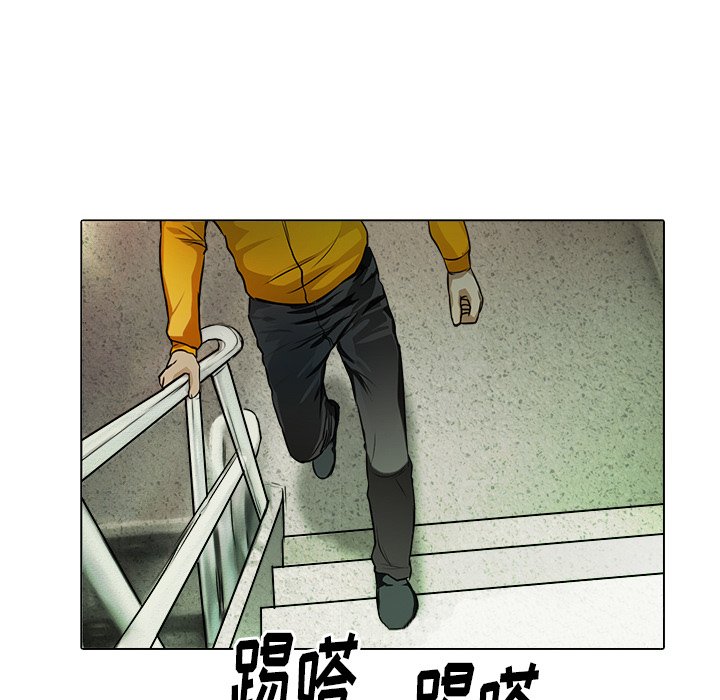 《魔幻手机》漫画最新章节第17话 17免费下拉式在线观看章节第【70】张图片