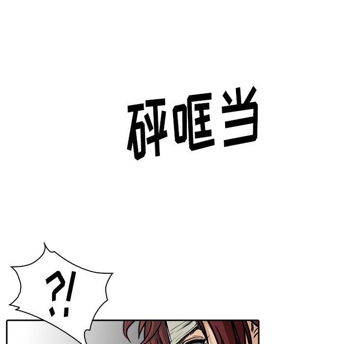 《魔幻手机》漫画最新章节第17话 17免费下拉式在线观看章节第【26】张图片