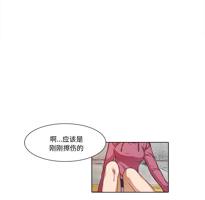 《魔幻手机》漫画最新章节第17话 17免费下拉式在线观看章节第【18】张图片