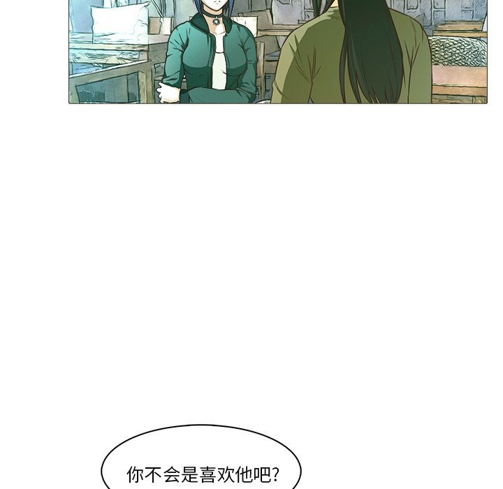 《魔幻手机》漫画最新章节第21话 21免费下拉式在线观看章节第【32】张图片