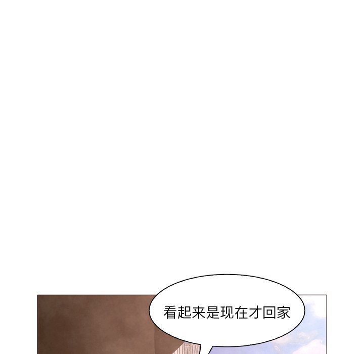 《魔幻手机》漫画最新章节第22话 22免费下拉式在线观看章节第【41】张图片