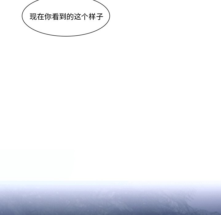 《魔幻手机》漫画最新章节第23话 23免费下拉式在线观看章节第【58】张图片