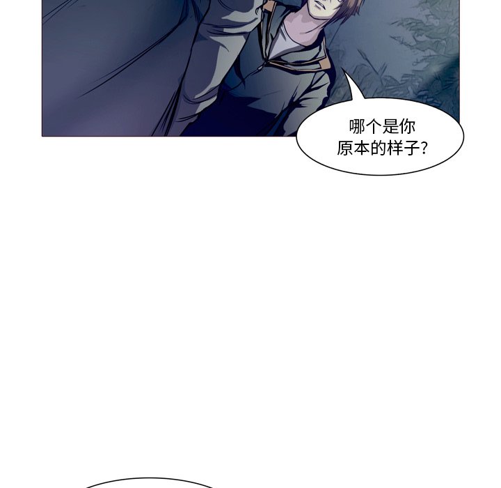 《魔幻手机》漫画最新章节第23话 23免费下拉式在线观看章节第【59】张图片