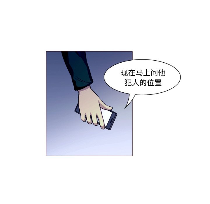 《魔幻手机》漫画最新章节第23话 23免费下拉式在线观看章节第【25】张图片