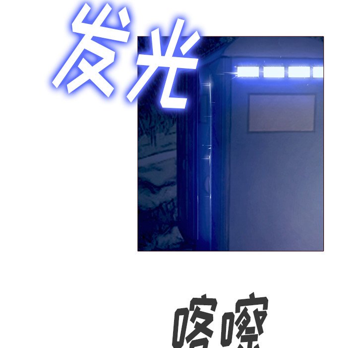 《魔幻手机》漫画最新章节第23话 23免费下拉式在线观看章节第【67】张图片