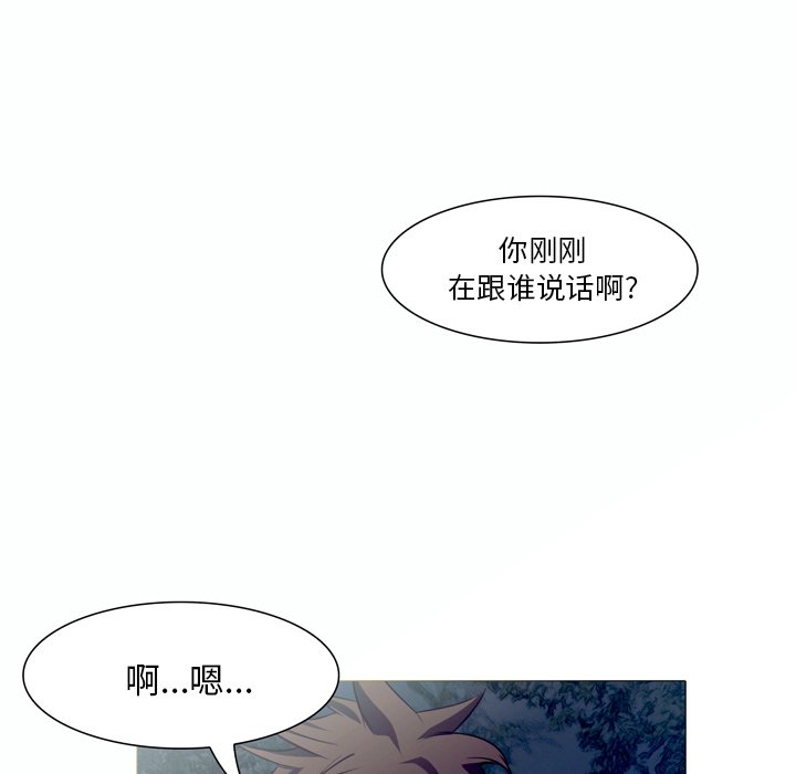 《魔幻手机》漫画最新章节第23话 23免费下拉式在线观看章节第【35】张图片