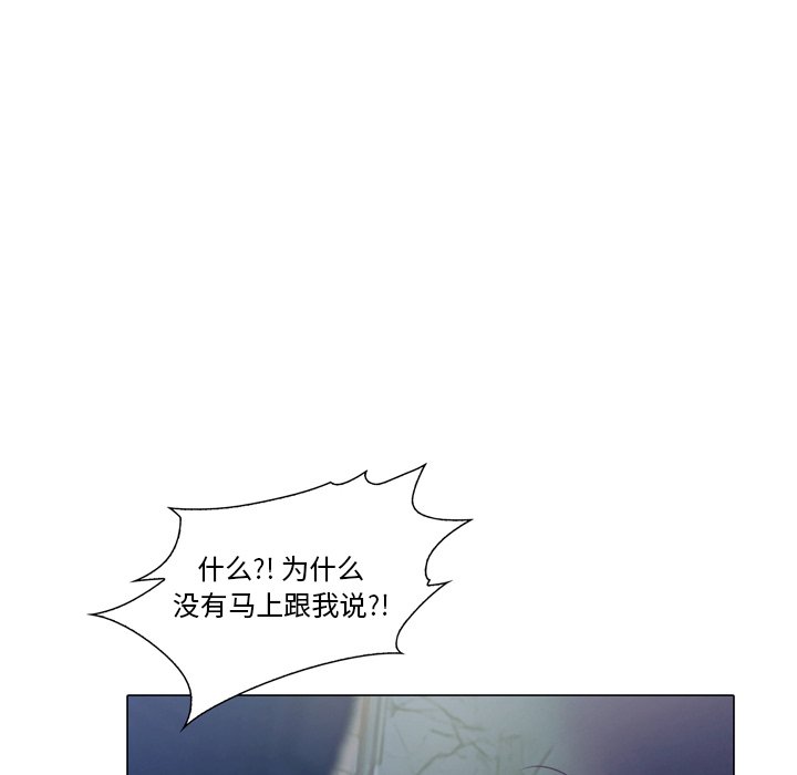 《魔幻手机》漫画最新章节第23话 23免费下拉式在线观看章节第【27】张图片