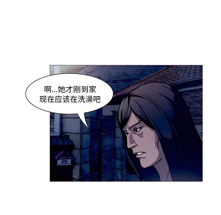 《魔幻手机》漫画最新章节第23话 23免费下拉式在线观看章节第【96】张图片