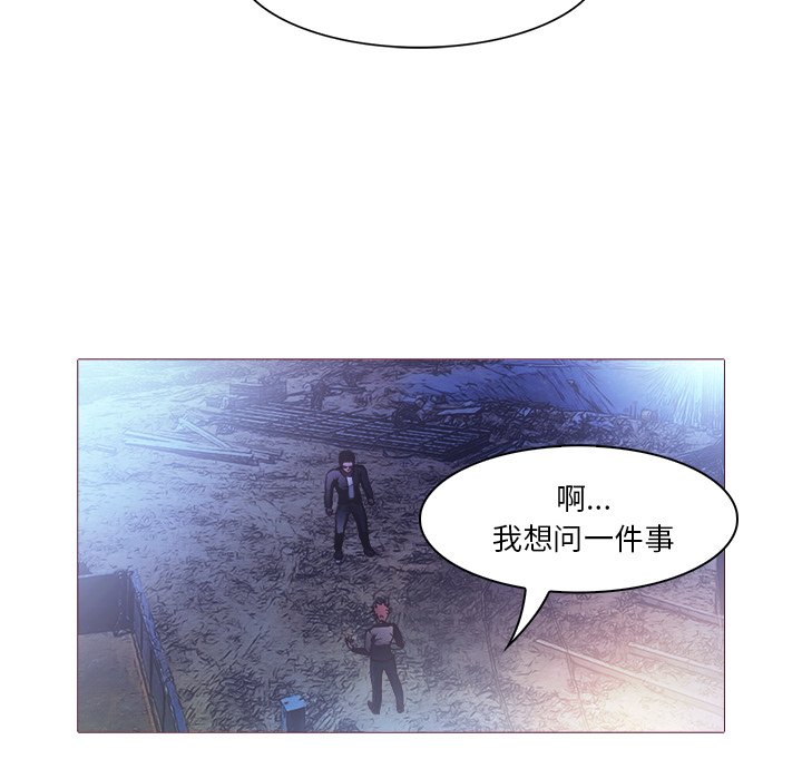 《魔幻手机》漫画最新章节第25话 25免费下拉式在线观看章节第【70】张图片