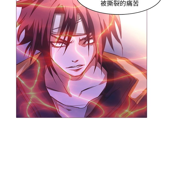 《魔幻手机》漫画最新章节第25话 25免费下拉式在线观看章节第【14】张图片