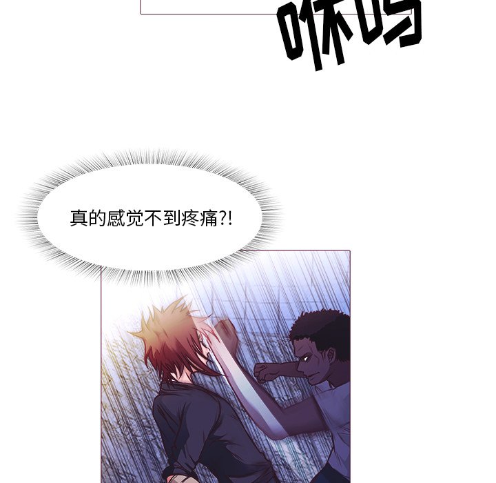 《魔幻手机》漫画最新章节第25话 25免费下拉式在线观看章节第【38】张图片