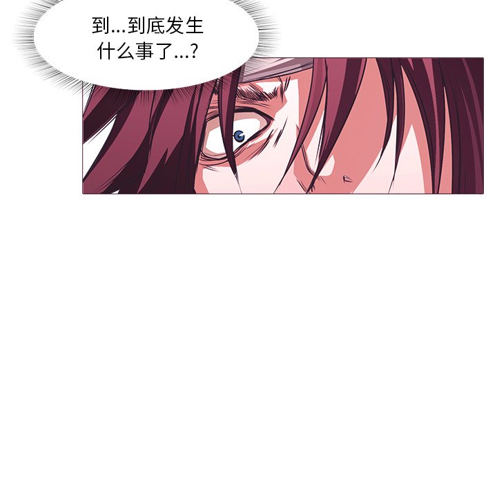 《魔幻手机》漫画最新章节第26话 26免费下拉式在线观看章节第【24】张图片