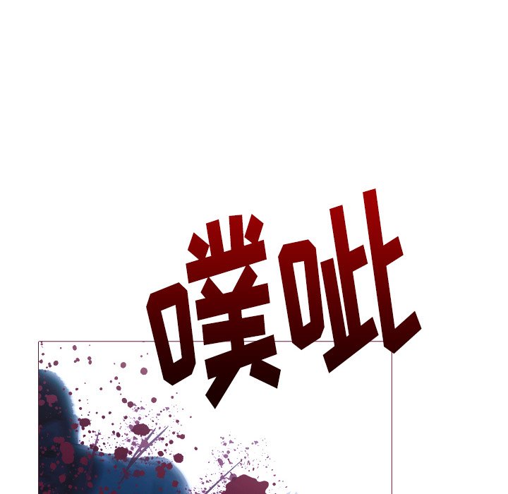 《魔幻手机》漫画最新章节第26话 26免费下拉式在线观看章节第【79】张图片