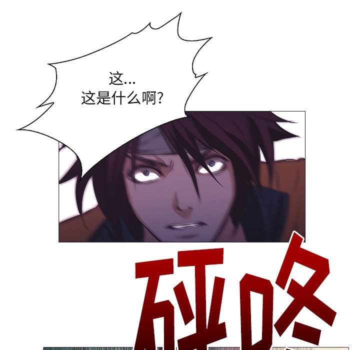 《魔幻手机》漫画最新章节第26话 26免费下拉式在线观看章节第【42】张图片