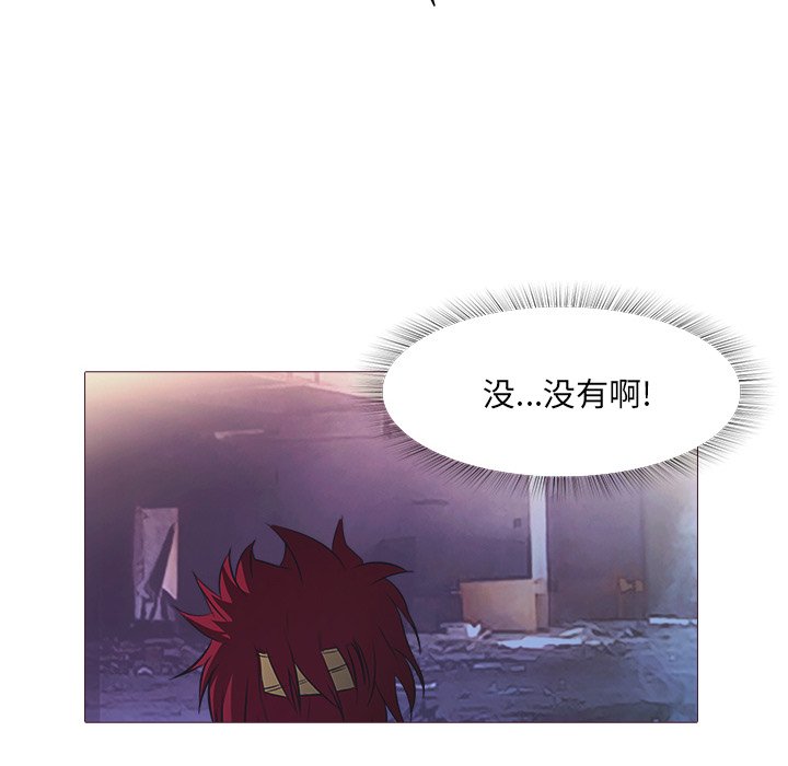 《魔幻手机》漫画最新章节第27话 27免费下拉式在线观看章节第【46】张图片