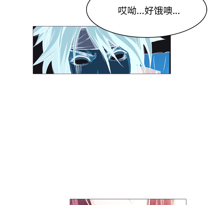 《魔幻手机》漫画最新章节第27话 27免费下拉式在线观看章节第【22】张图片