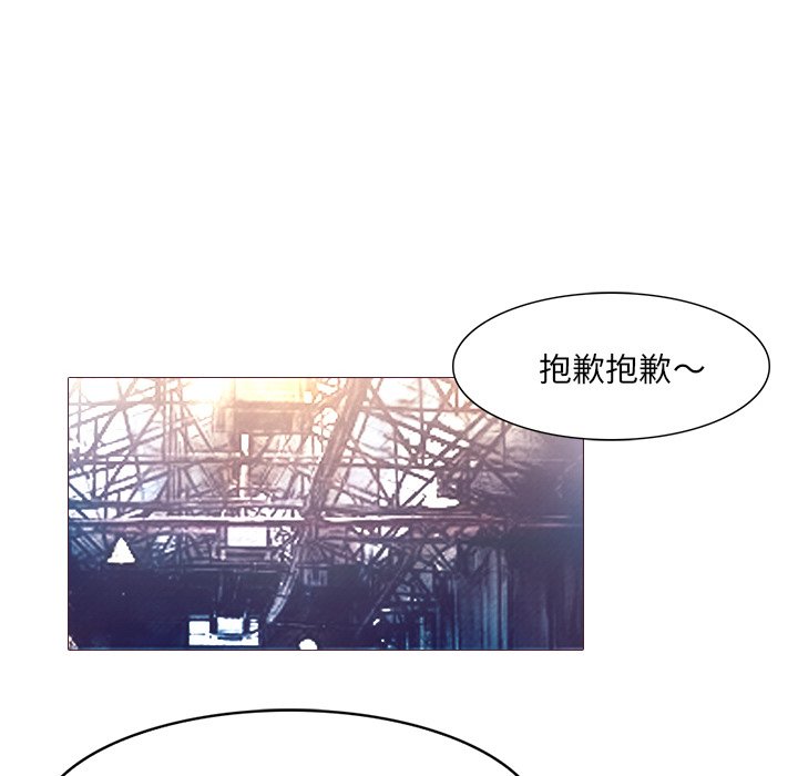 《魔幻手机》漫画最新章节第27话 27免费下拉式在线观看章节第【43】张图片