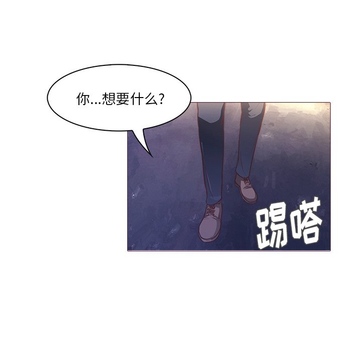 《魔幻手机》漫画最新章节第27话 27免费下拉式在线观看章节第【49】张图片