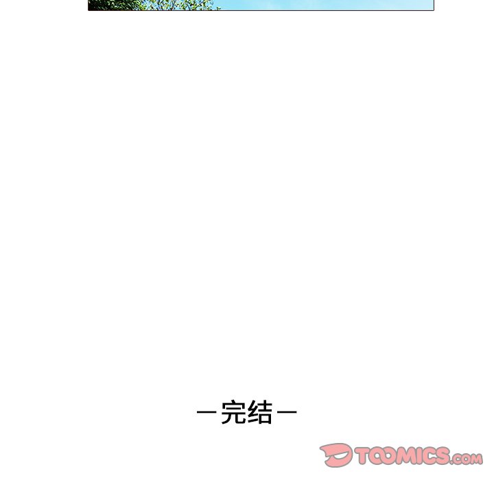 《魔幻手机》漫画最新章节第28话 28免费下拉式在线观看章节第【2】张图片