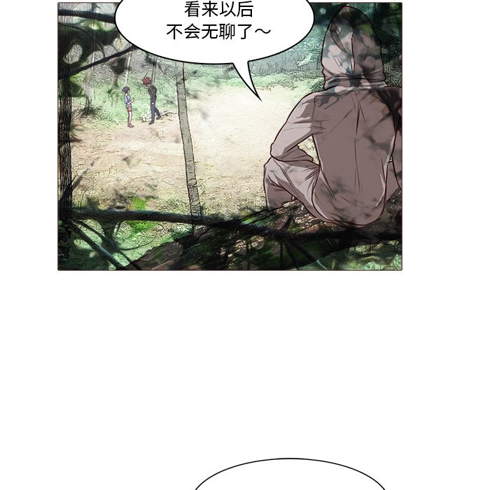 《魔幻手机》漫画最新章节第28话 28免费下拉式在线观看章节第【4】张图片