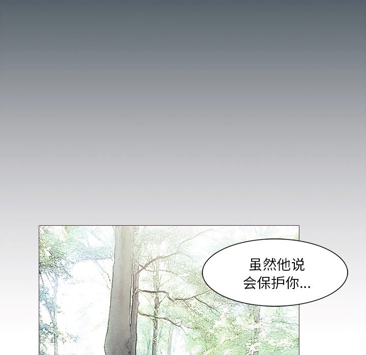 《魔幻手机》漫画最新章节第28话 28免费下拉式在线观看章节第【12】张图片