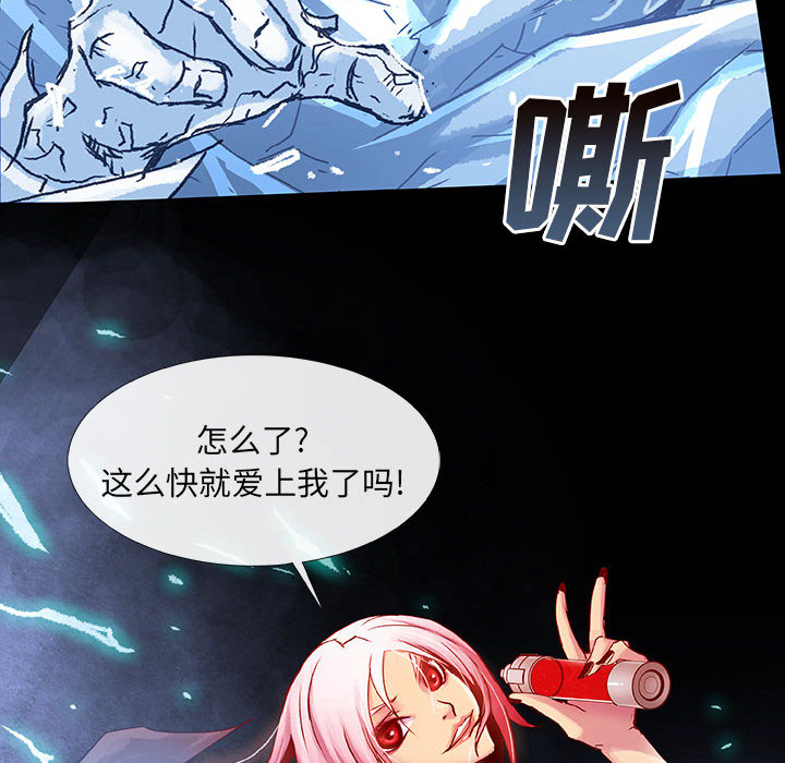 《血刃》漫画最新章节第5话 5免费下拉式在线观看章节第【123】张图片